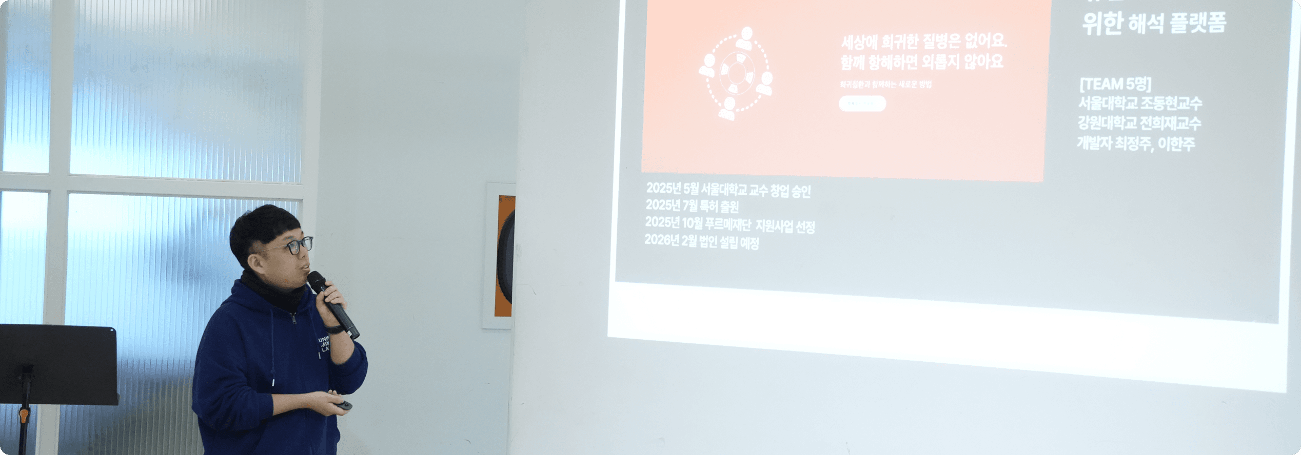 벽산 후원 사례 9